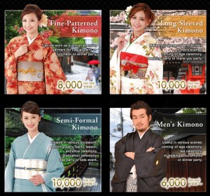 okamoto rental rates