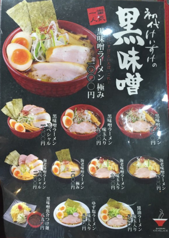 Screen Shot 2016-02-28 at 10.59.19 AM