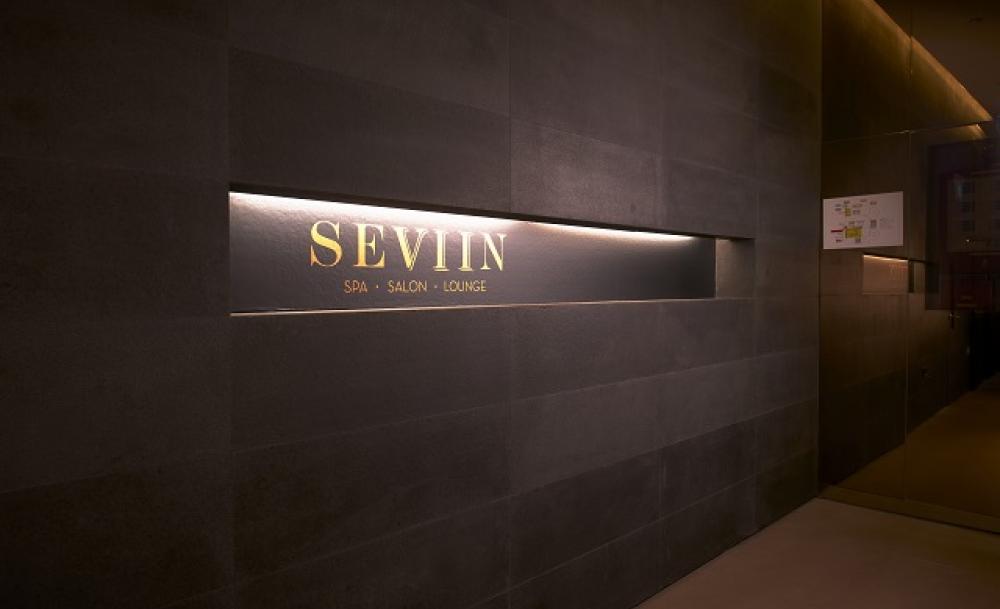 seviin-entrance